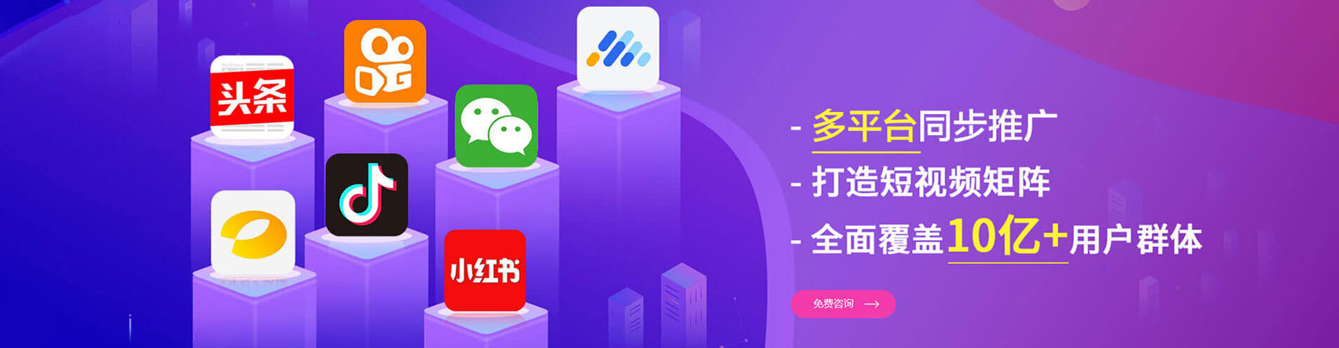 来宾微信信息流