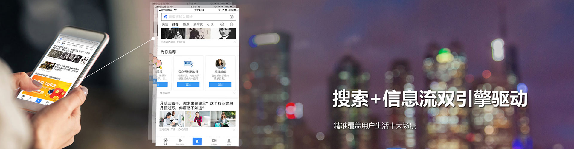 来宾百度推广运营