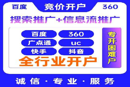 竞价推广SEM托管的转化率提升策略——一则实效案例分析