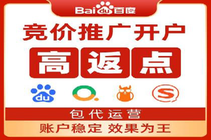 百度竞价包年服务，提升企业网络曝光率——真实案例分享